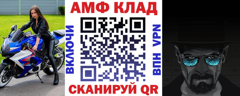 Амфетамин VHQ Иланский