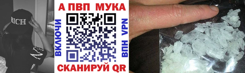 Alpha PVP СК  Иланский 