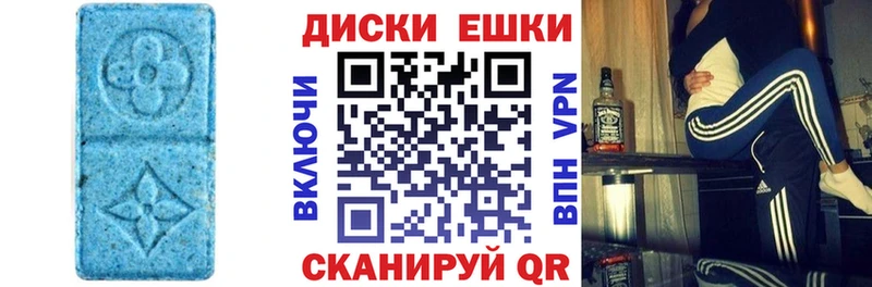 Экстази Cube  shop телеграм  Иланский 