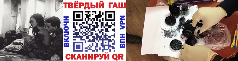 ГАШИШ Изолятор  мега ТОР  Иланский 
