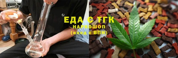 герыч Вязники