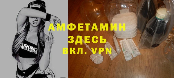 мефедрон VHQ Горно-Алтайск