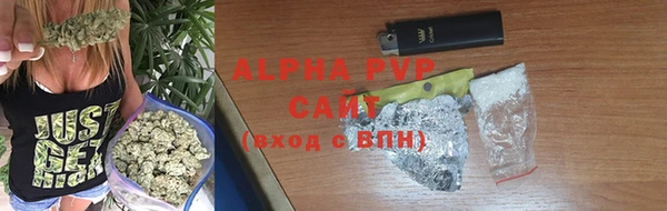 герыч Вязники