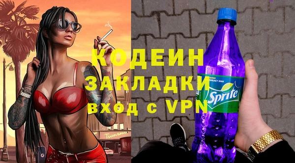 стафф Вязьма