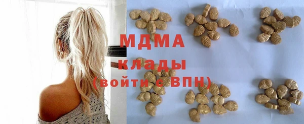 mix Горняк