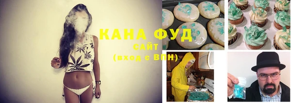 стаф Вяземский