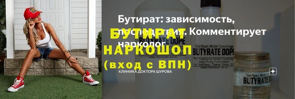 кокс Горнозаводск