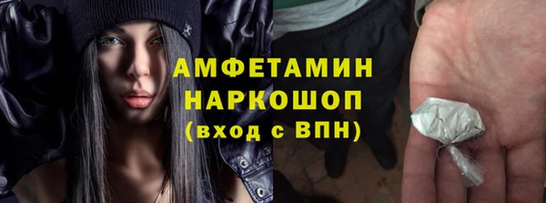 мефедрон VHQ Горно-Алтайск