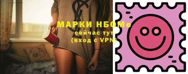 стафф Вязьма