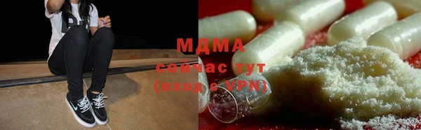 герыч Вязники