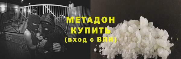 стафф Вязьма