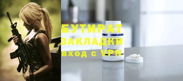 герыч Вязники