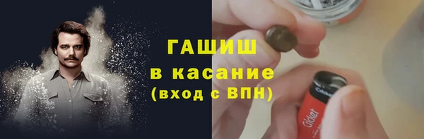 стафф Вязьма