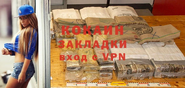 стаф Вяземский