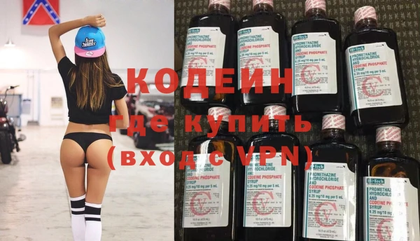 стафф Вязьма