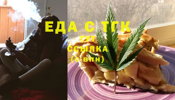 стафф Вязьма