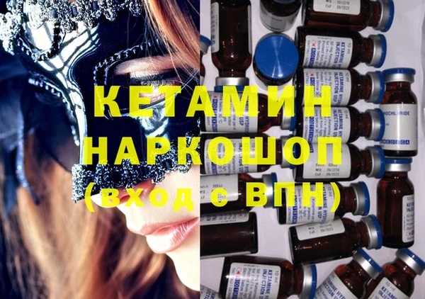 герыч Вязники