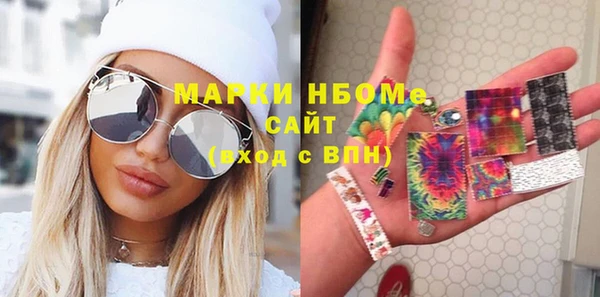 mix Горняк