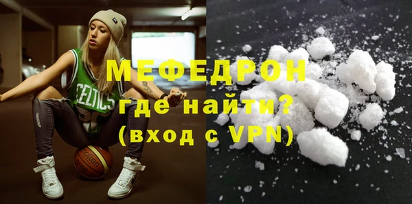 стаф Вяземский