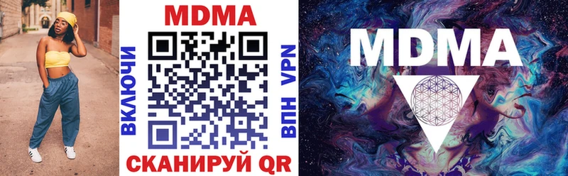 MDMA молли  OMG ссылка  Иланский 