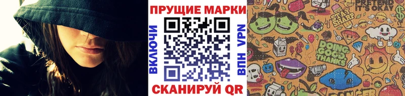 Марки N-bome 1,5мг  Иланский 