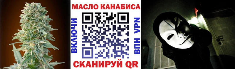 Дистиллят ТГК гашишное масло  Иланский 