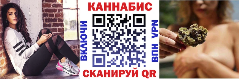 МАРИХУАНА OG Kush  Иланский 